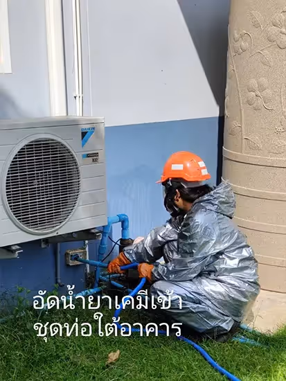 ผลงานกำจัดปลวก ปราจีนบุรี 18