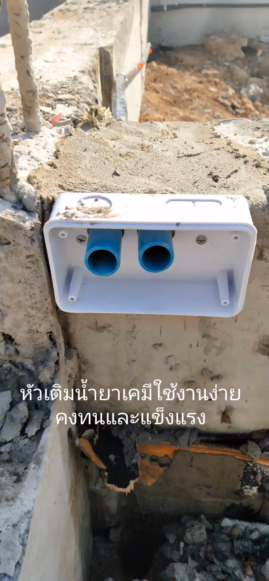 ผลงานกำจัดปลวก ปราจีนบุรี 27