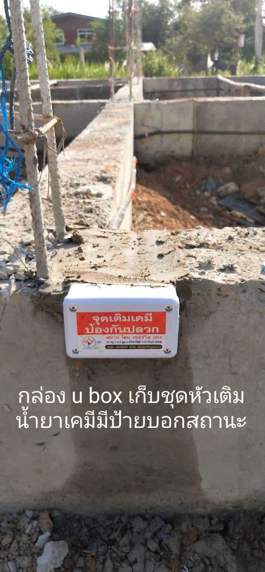 ผลงานกำจัดปลวก ปราจีนบุรี 28