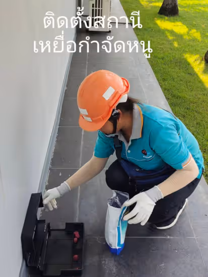 ผลงานกำจัดปลวก ปราจีนบุรี 32